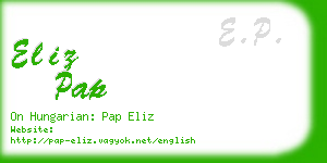 eliz pap business card